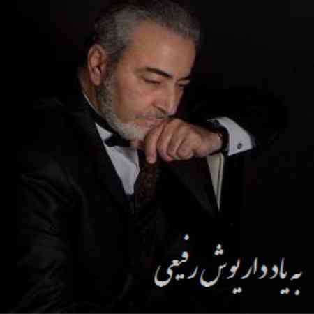 ستار قدیمی با تو بودن